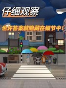 Escape Room：纯粹解谜挑战