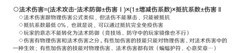 诸神皇冠雷主玩法解析：感意均衡才是王道