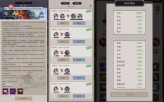 这就是江湖：毒阵通关技巧全解析