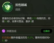 大王不好啦左慈技能全解析