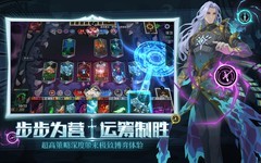 恶魔秘境四系速刷梦魇成功率与套路详解