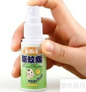 乡村旅游注意事项指南