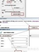 飞速优化：固态硬盘新体验