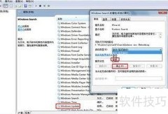 飞速优化：固态硬盘新体验