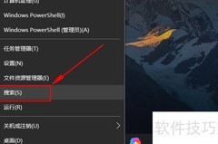Win10硬盘整理优化技巧