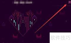 Arcade游戏入门玩法指南