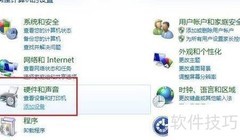 固态硬盘提速优化技巧