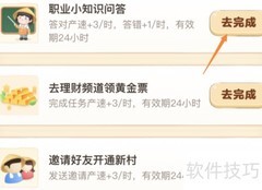 乡村旅游规划师职责解析