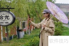 田园乡村旅游宣传妙招