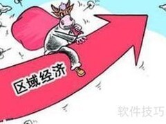 全域旅游发展新路径