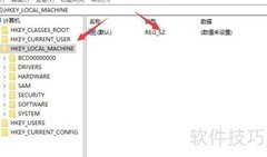 SSD固态硬盘优化技巧