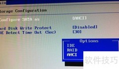 SSD固态硬盘优化技巧