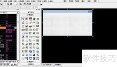 易语言工具条组件使用指南