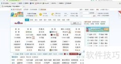 最便捷截图工具推荐