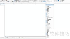 ArcGIS工具条打开方法