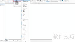 ArcGIS工具条打开方法
