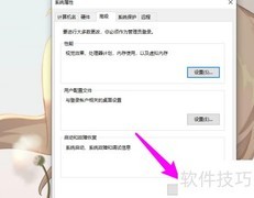 UG12.0经典工具条设置方法