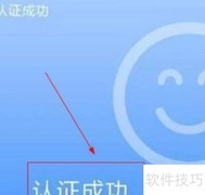 内蒙古12333认证指南