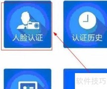 内蒙古12333认证指南