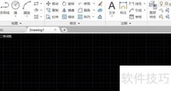 CAD2014辅助工具条使用指南