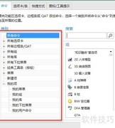 UG自定义工具条设置技巧
