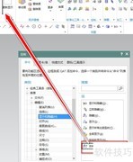UG自定义工具条设置技巧