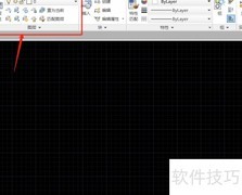 CAD2014辅助工具条教程