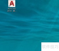 CAD2016辅助工具条教程