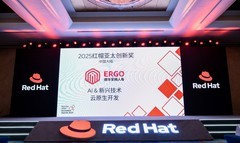 科世达、德华安顾人寿、宝洁和汇丰银行荣获2025红帽亚太创新奖