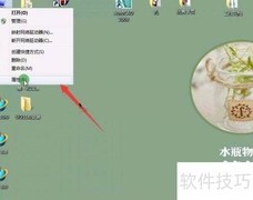 UGNX11.0经典工具条设置