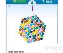 打豆豆小游戏玩法指南