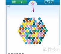 打豆豆小游戏玩法指南