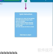 打豆豆高分通关技巧