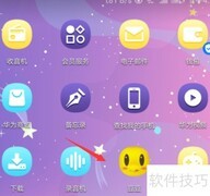 豆豆静音与振动关闭方法