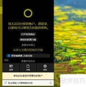 Win10家庭版激活技巧