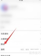淘宝宣布关闭淘友圈功能