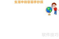 你是我的超级英雄