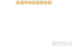 你是我的超级英雄