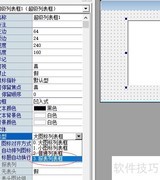 易语言超级列表框入门教程