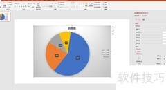 三维饼图设计优化