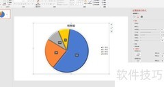 三维饼图设计优化