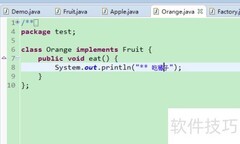 反射优化工厂模式设计