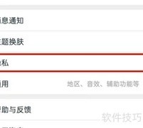 淘宝如何退出淘友圈