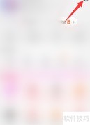 淘宝宣布关闭淘友圈功能