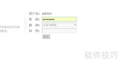 Discuz默认首页设为门户