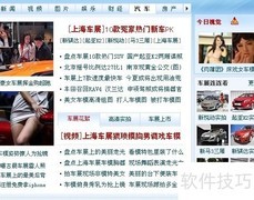 如何打开搜狐微门户