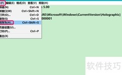 Win10添加卸载MR门户方法