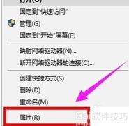 电脑设备管理如何打开