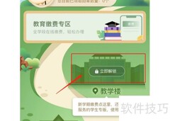 扬帆起航勋章获取指南