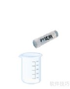 总磷试剂配制方法